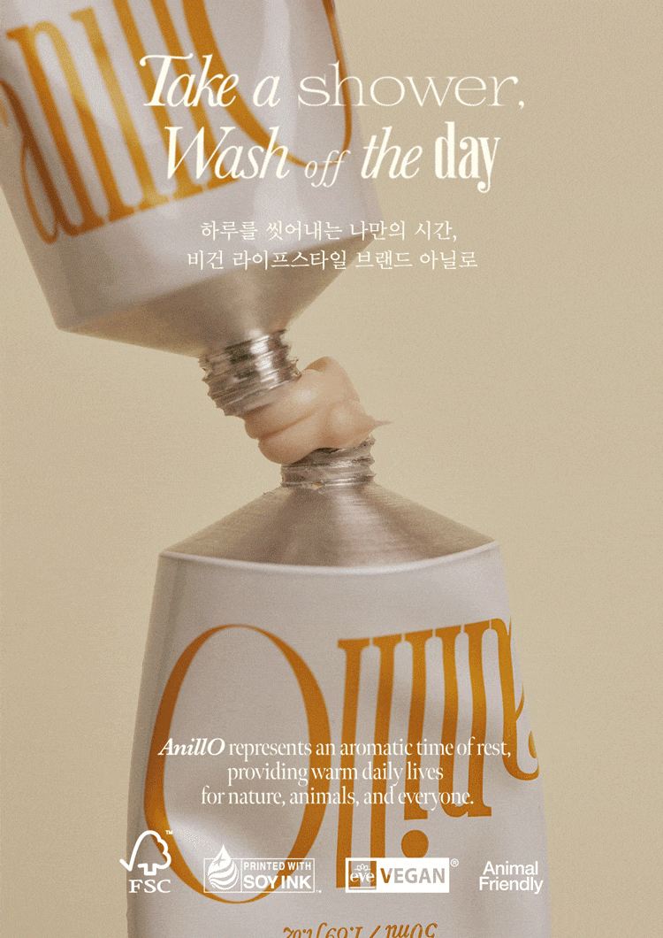 [Gift] 아닐로 엠버528 센티드 핸드크림 50ml 상세페이지 3